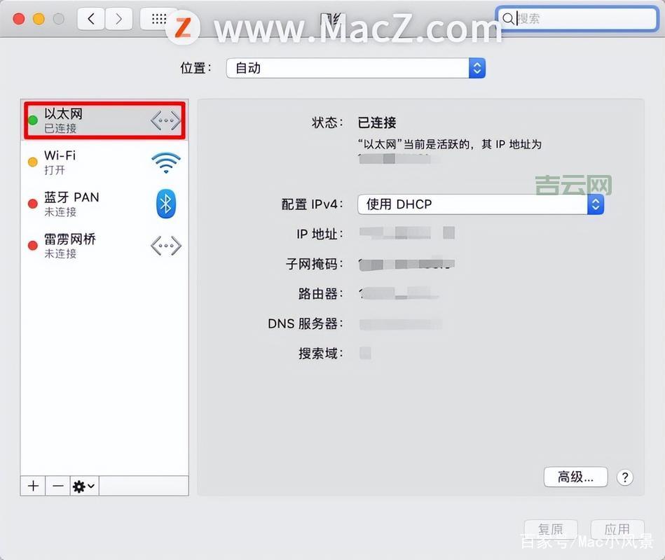 我的IP地址是多少？IP查找工具，轻松获取