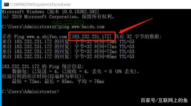 我的IP地址是多少？IP查找工具，轻松获取