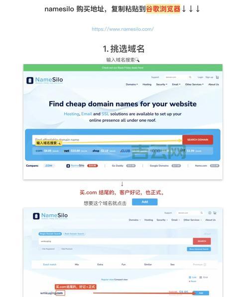 想注册info域名？这几个要点你必须知道！