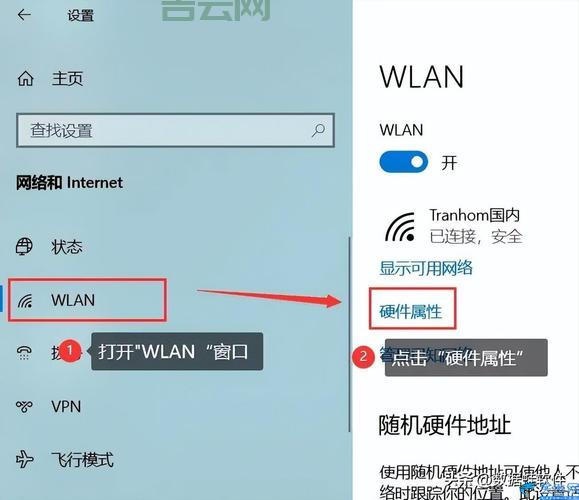 如何通过电脑系统和命令提示符查询IP地址