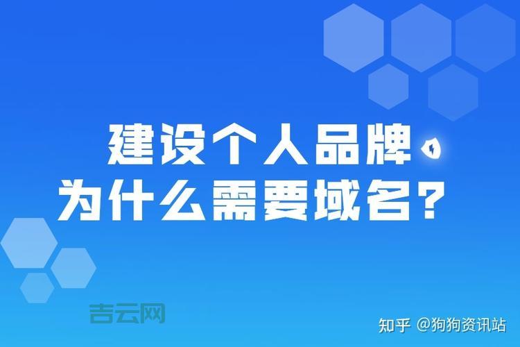 深圳域名注册，选对平台很重要