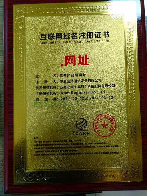 免费域名网站推荐：获取.tk、.ml等顶级域名