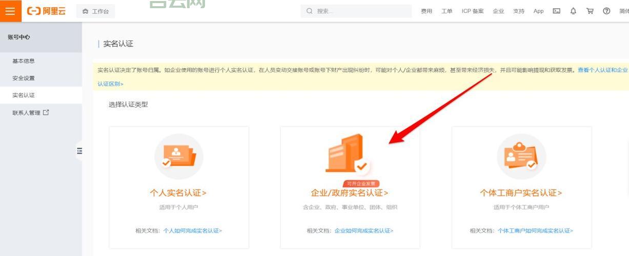 如何快速申请域名：详细步骤与实用技巧分享