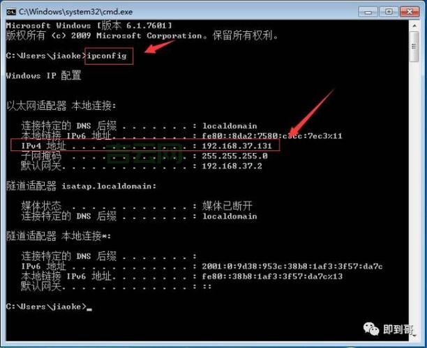 在线网络IP地址查询工具，精准获取位置信息