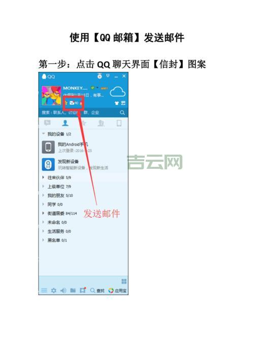asp.net 发邮件怎么做？新手教程详细步骤分解！