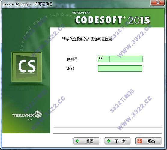 Win8激活码大全，免费分享最新永久激活码！
