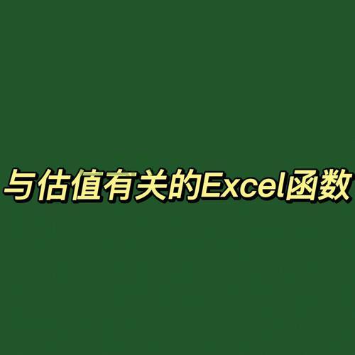 rate函数和irr函数有什么区别？帮你快速区分！