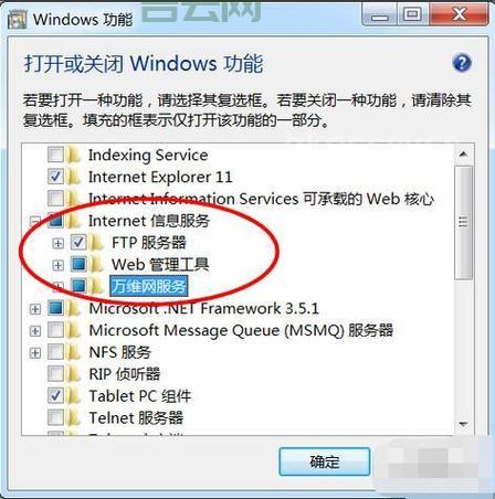 ftp服务器地址如何设置？内行人教你轻松搞定！