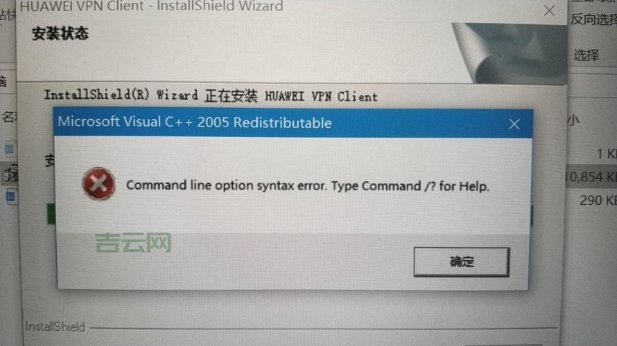 nsis error怎么解决？这几个常见方法快收藏！