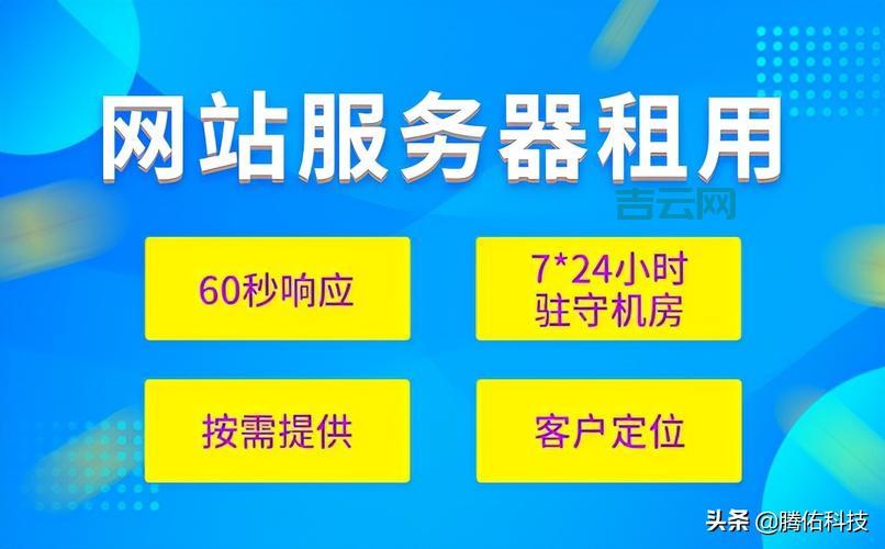 网通服务器托管有什么用？选这几家效果最好！