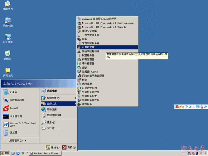 win2003系统现在还能用吗？老电脑的福音！