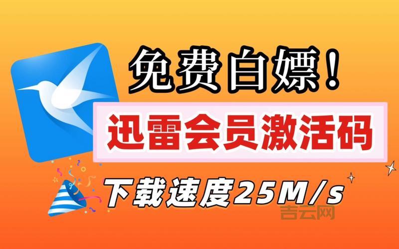 2012迅雷下载安全吗？教你如何避免中毒下载！