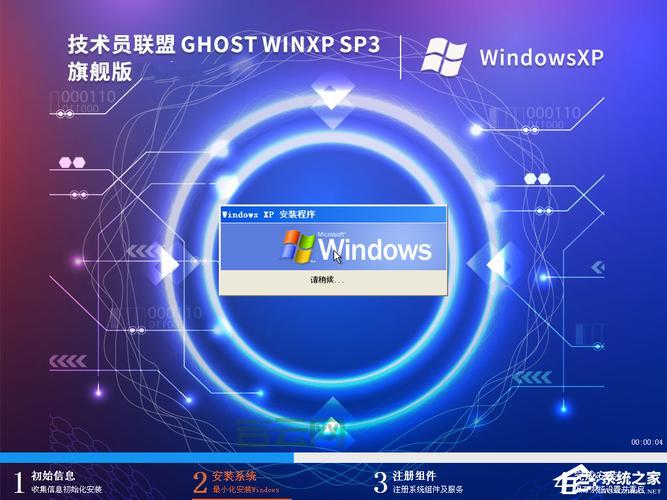 xp系统下载哪个好？老司机推荐这几个版本！