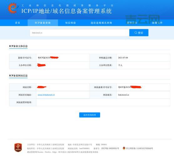 域名服务器的作用有哪些？看完这篇你就明白了！
