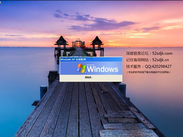 xp系统哪个版本好？这几个版本最稳定流畅！