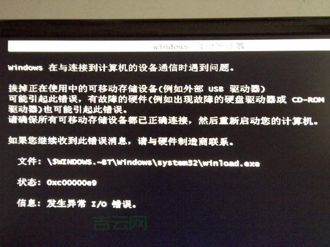 stackhash_0a9e是什么？遇到这个错误该怎么解决？
