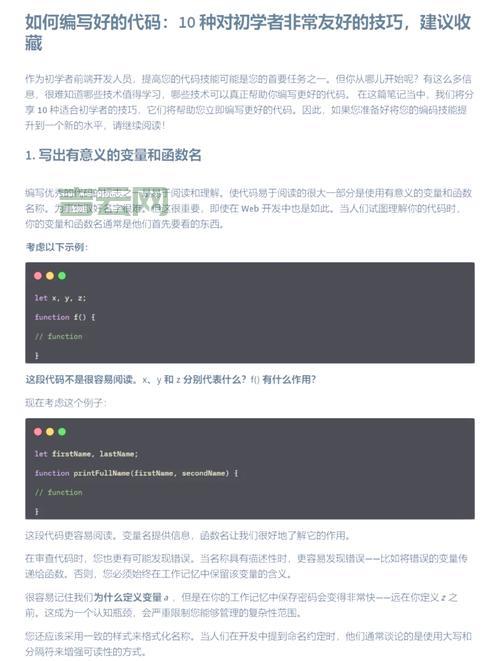 想提升代码质量？assertvalid方法你一定要会！