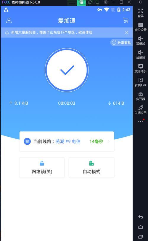 国外代理服务器怎么用？新手也能快速上手！