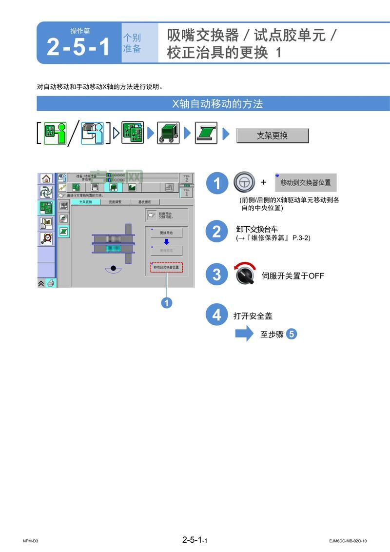 ntsd教程哪里有？新手入门看这篇就够了！
