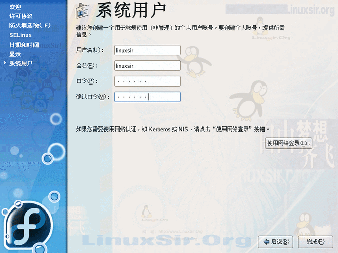 FEDORACORE与同类软件对比，哪个更胜一筹？
