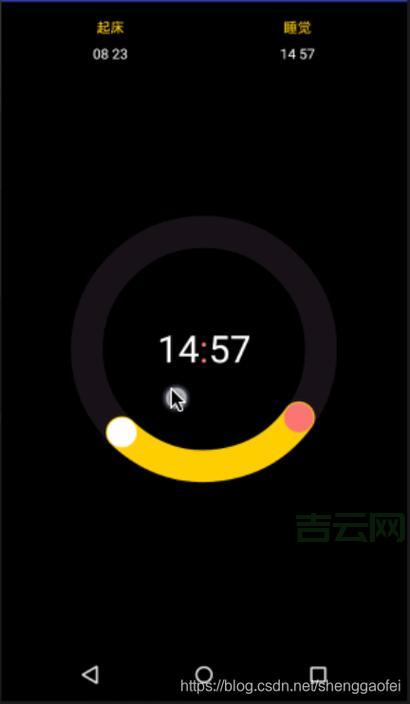 Android进度条如何自定义?手把手教你实现炫酷效果!