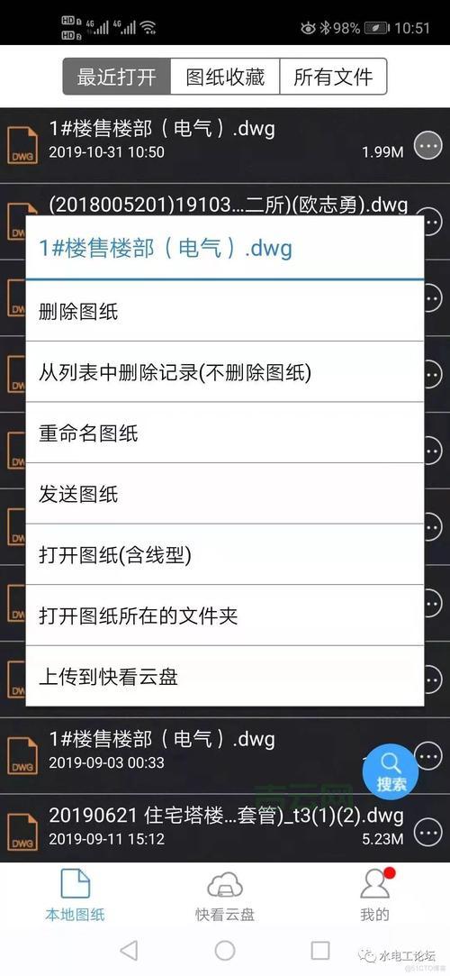 Android进度条如何自定义?手把手教你实现炫酷效果!