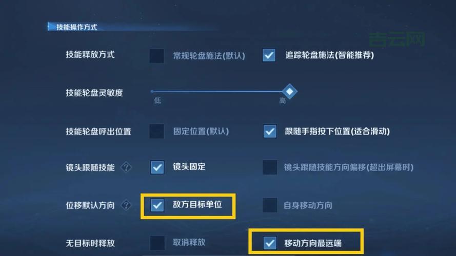 游戏全屏设置在哪？新手必看超简单教程！