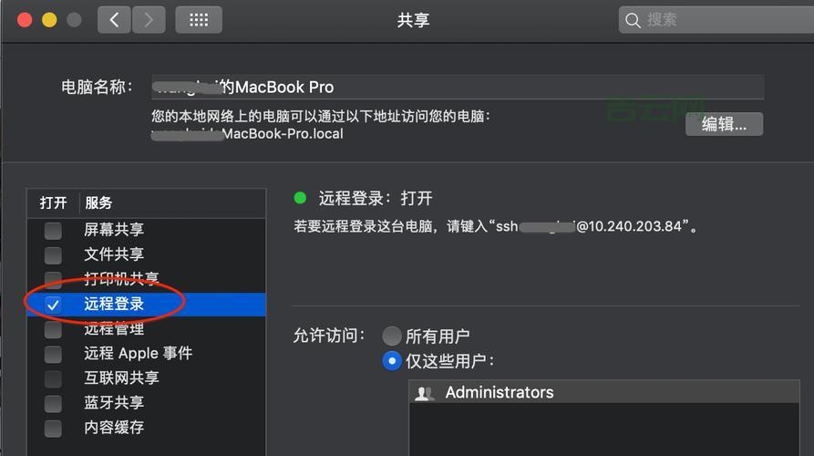 generic host 和其他程序冲突?这可能是原因!
