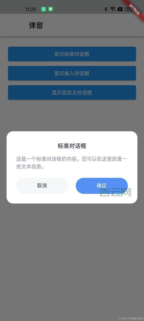 遇到dialogresult.ok别慌！教你快速处理对话框结果！