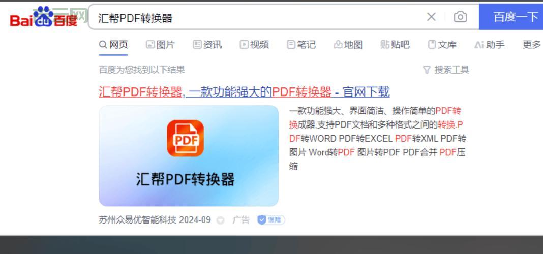 dw2xls怎么用？这几个步骤让你轻松转换格式！
