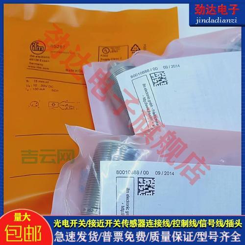 代替iis