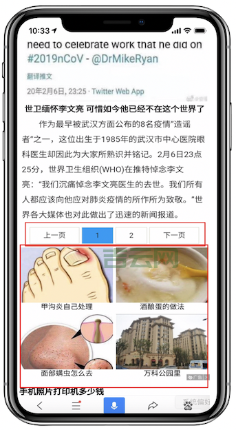 vps试用有风险吗？避坑指南看这篇就够了！
