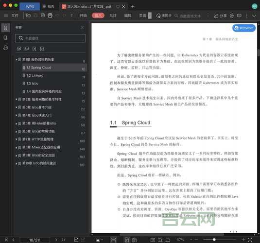 ORACLE PARALLEL 使用技巧,数据库性能提升秘籍!