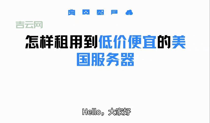 国外代理服务器免费试用：这几家值得体验！