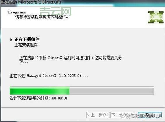 电脑提示msimg32.dll错误？原因和解决方法看这里！