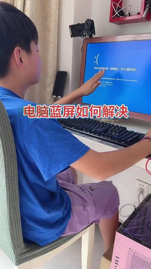 memory.dmp文件是啥？电脑蓝屏就靠它来分析！
