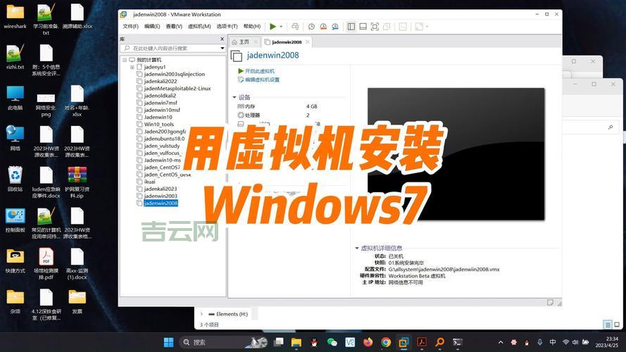 虚拟主机申请有什么用？一篇文章给你讲清楚！
