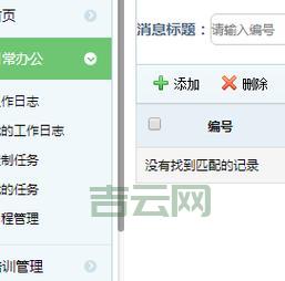 网页滚动条css代码怎么写?详细教程分享!