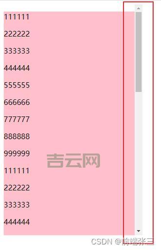 网页滚动条css代码怎么写?详细教程分享!