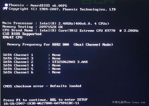 reader pcsc driver error一直跳出来？快速解决看这篇！