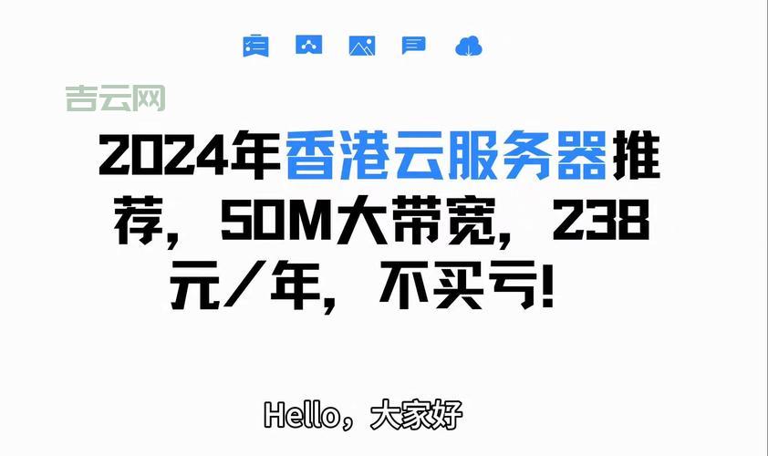 想要网站稳定又安全？高防香港服务器来帮你！