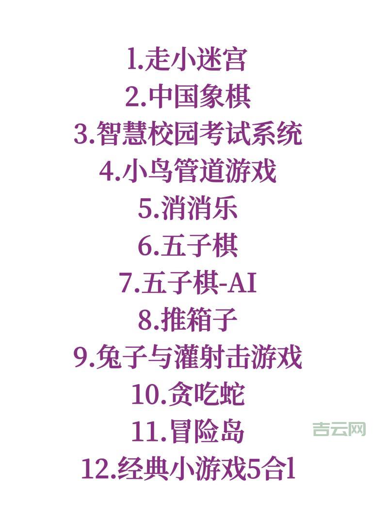 人狗大战JAVA代码咋写?新手也能看懂的教程!