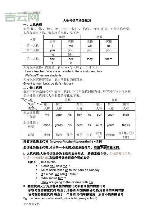 phpsleep是干嘛的?一篇文章让你搞懂它的用法!