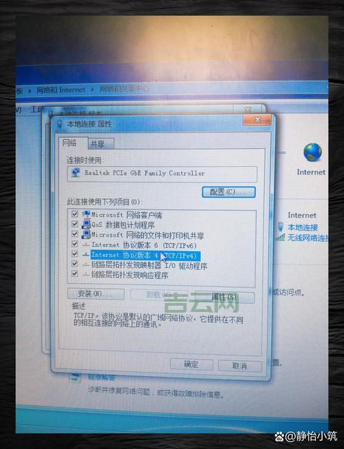 电脑总是显示dhcpclient错误？教你快速解决！