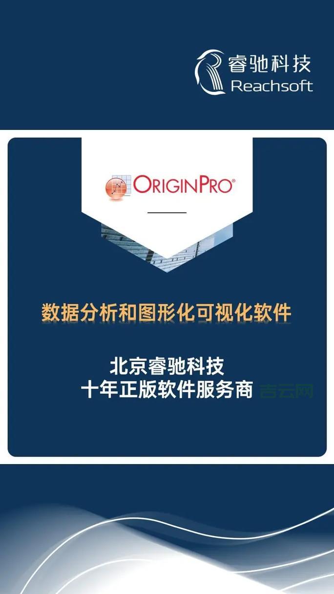 originlab好用吗？科研作图必备软件功能详解！