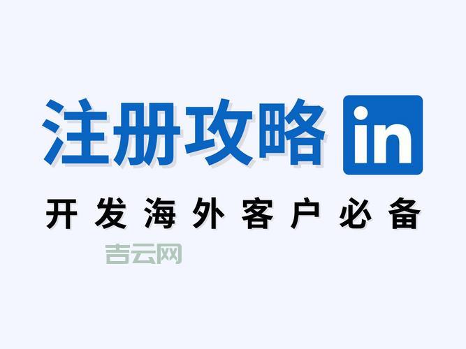 海外域名注册怎么选？新手小白看这篇就够了！