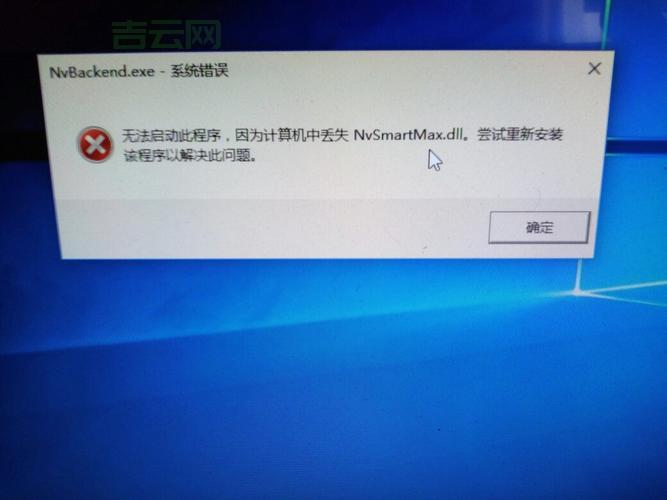 kernelutil.dll是什么？电脑提示缺失此文件怎么办？