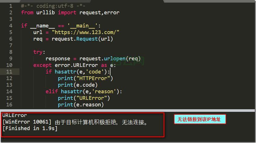 总是弹出socket error 10054？这篇文章告诉你怎么办！