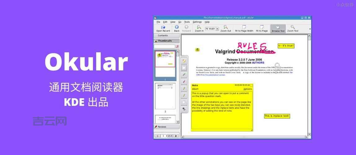 djvu阅读器哪个好？这几款软件值得你试试！