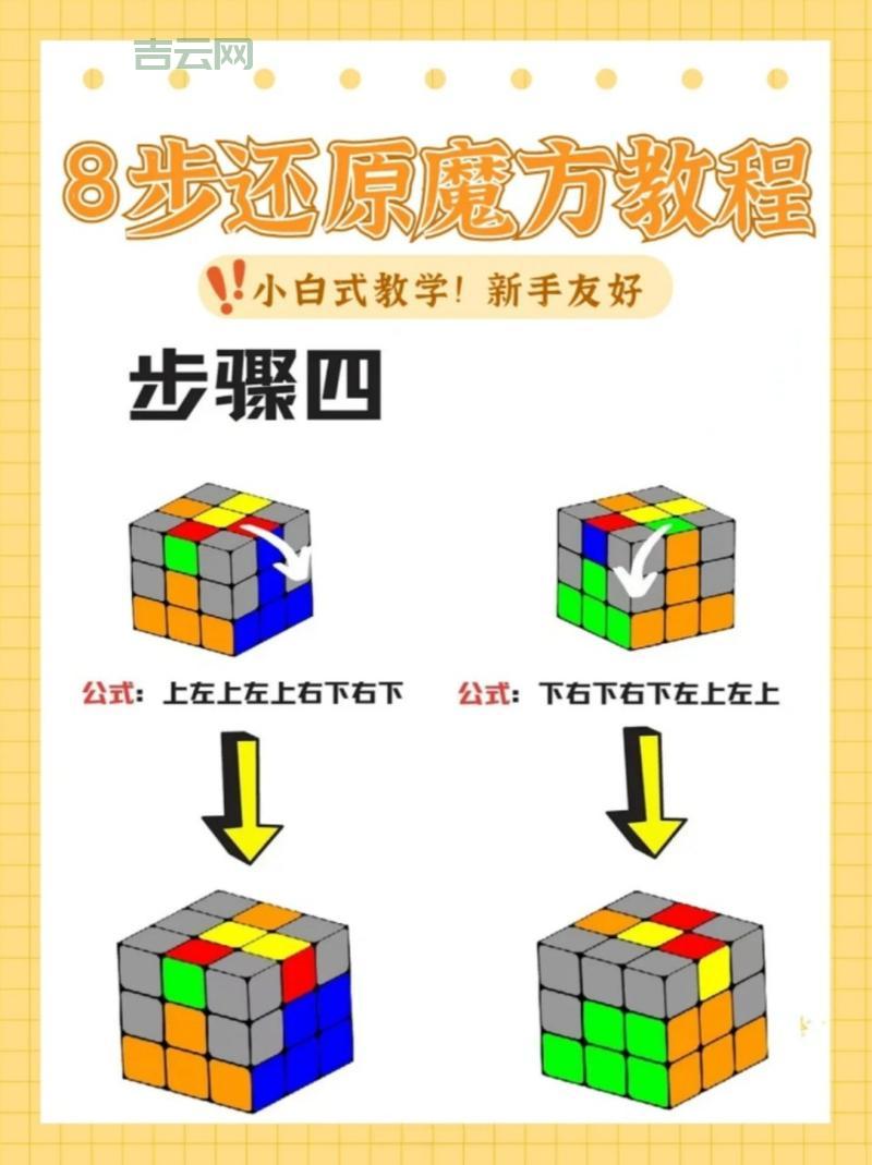 还原精灵有什么用？手把手教你使用还原精灵！